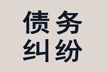 虎丘要债公司